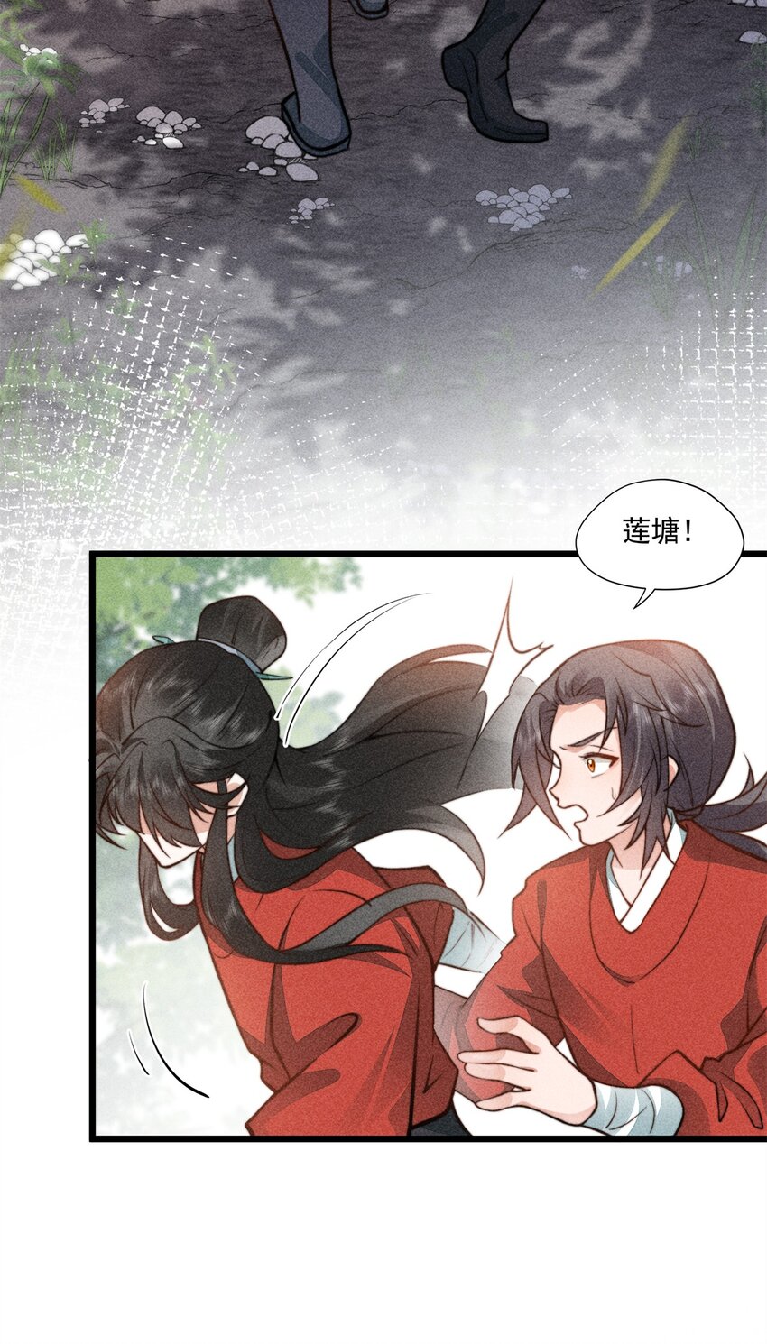 09 球赛，开始！-第9话