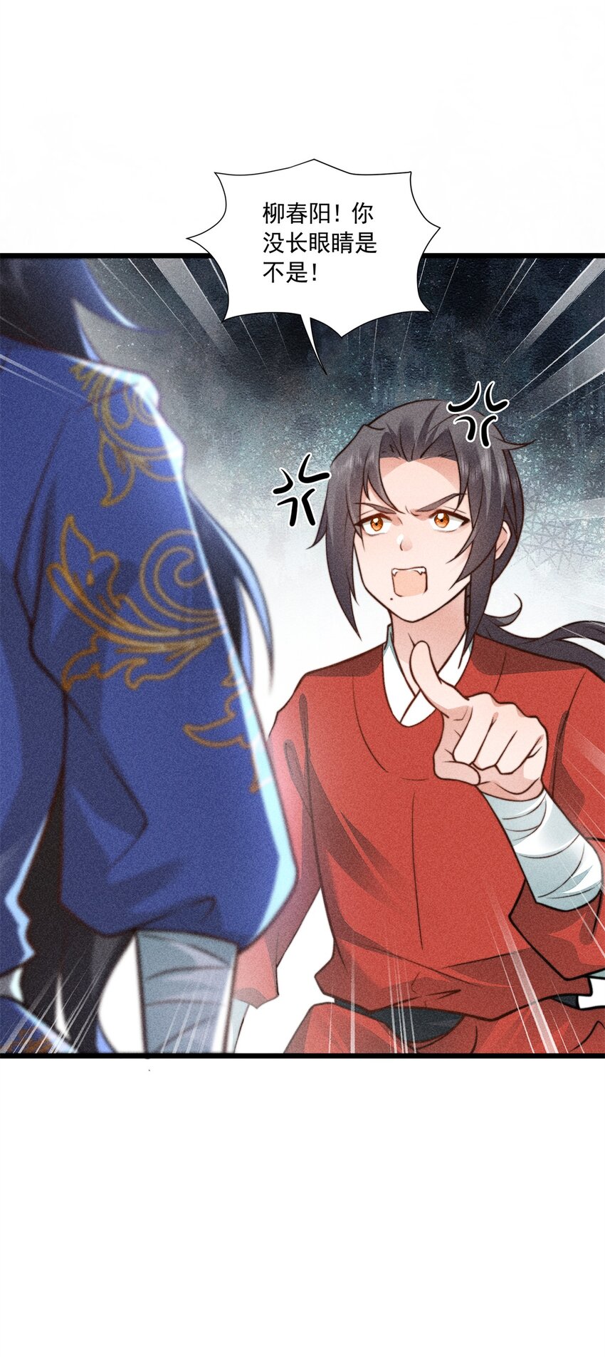 09 球赛，开始！-第9话