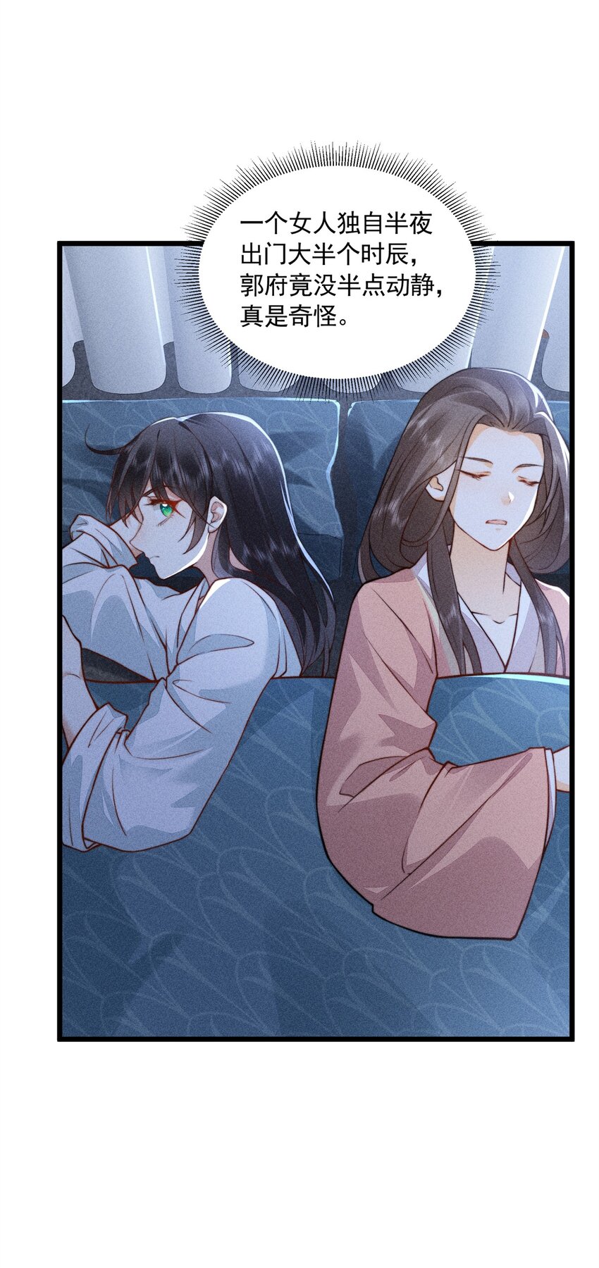 09 球赛，开始！-第9话