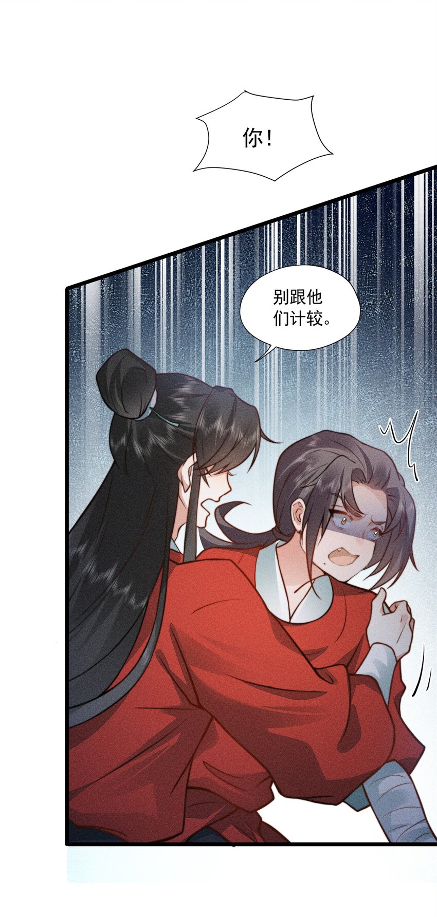 09 球赛，开始！-第9话