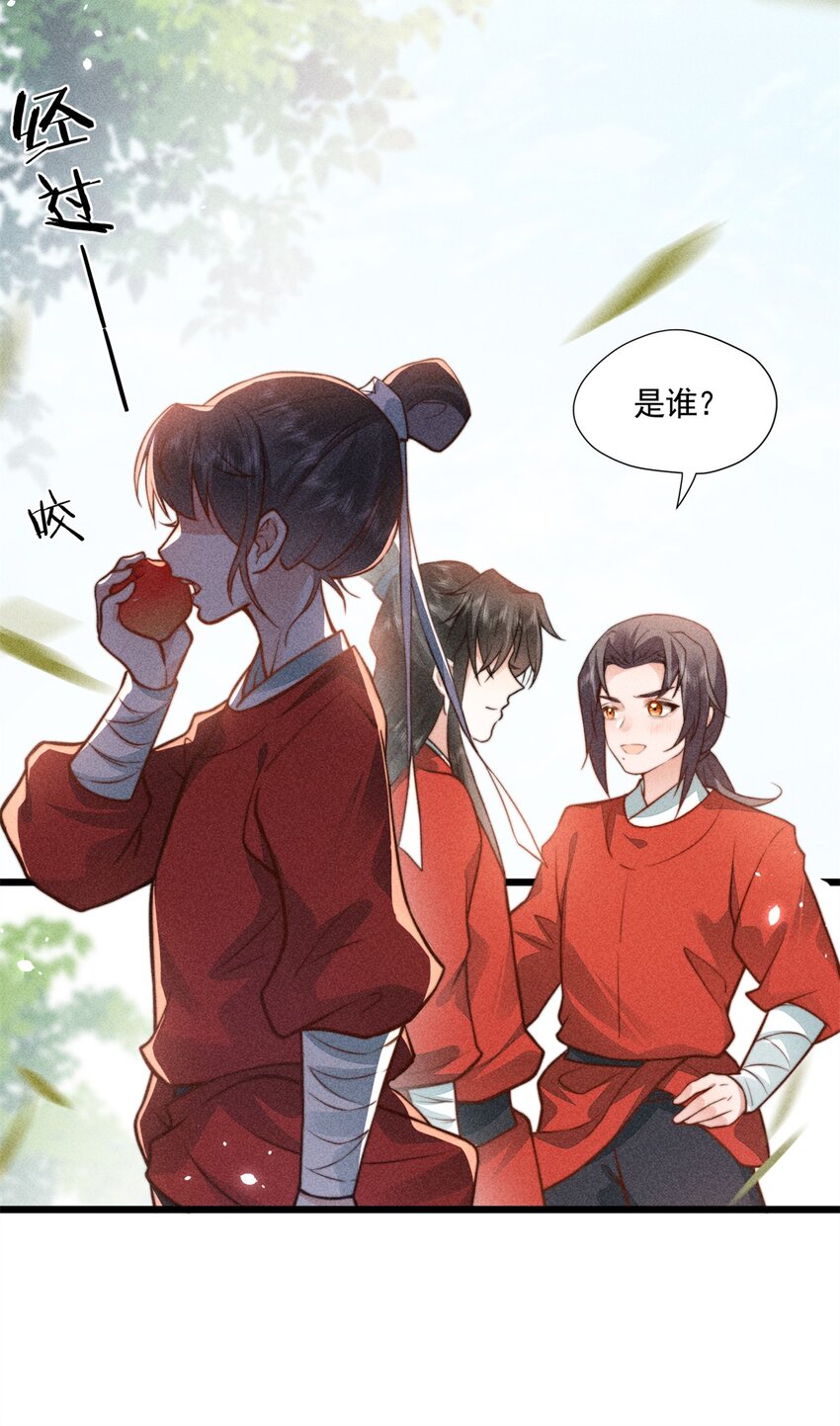 09 球赛，开始！-第9话