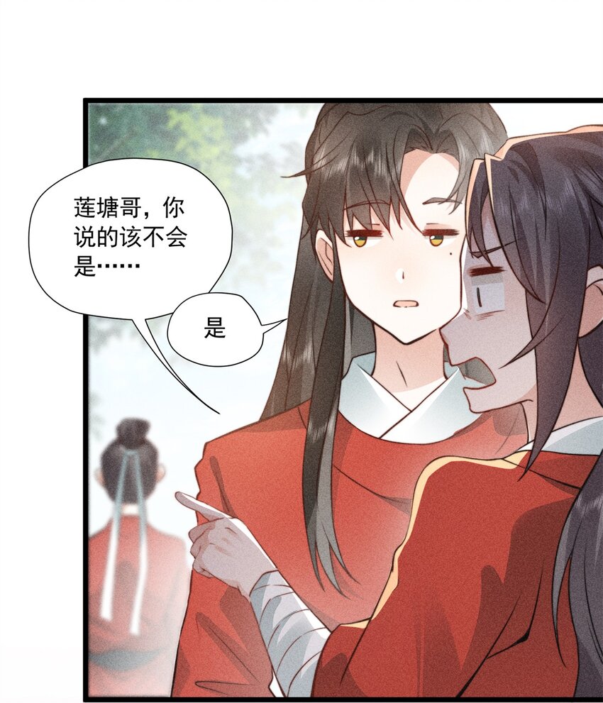 09 球赛，开始！-第9话