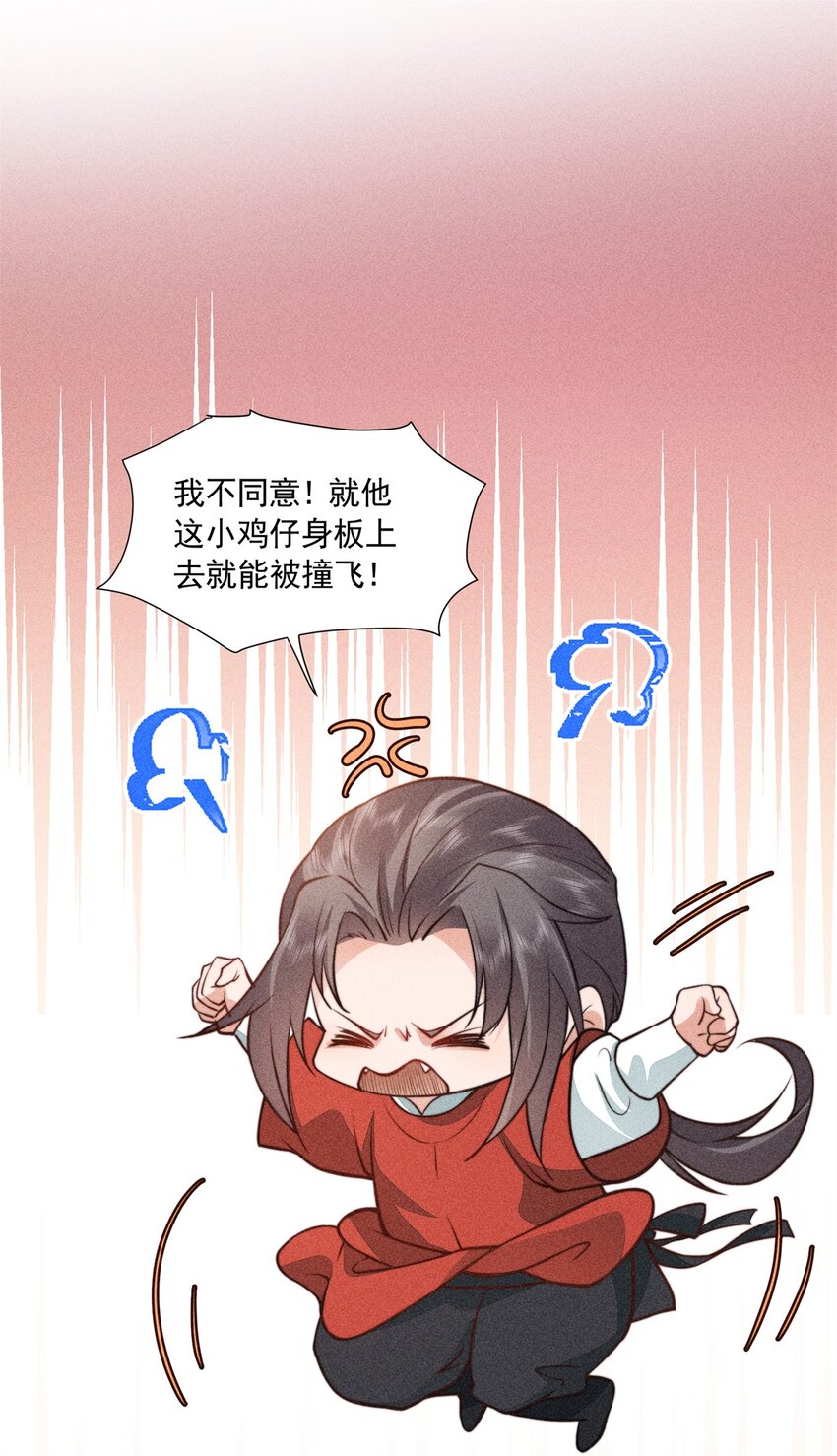 09 球赛，开始！-第9话