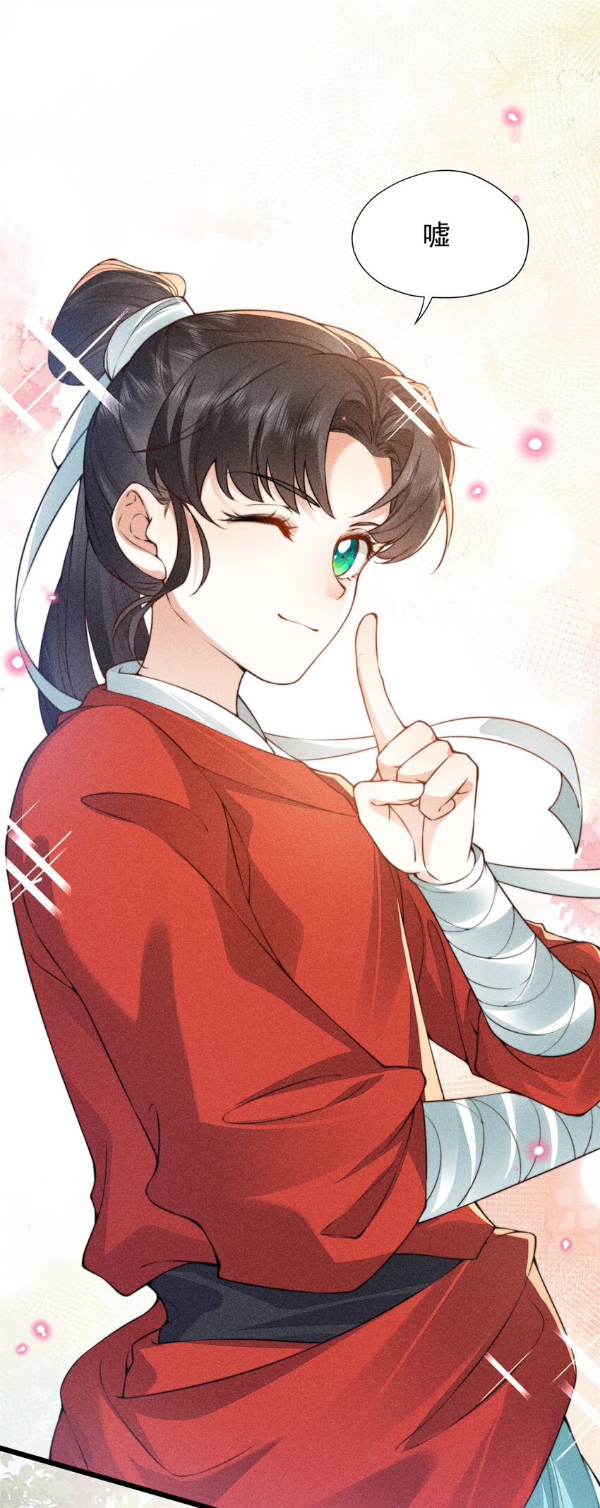 09 球赛，开始！-第9话