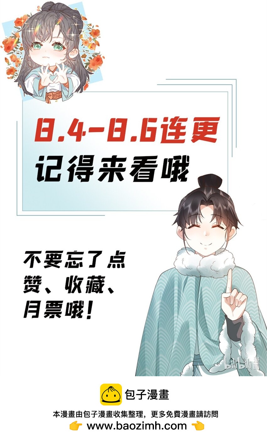 09 球赛，开始！-第9话