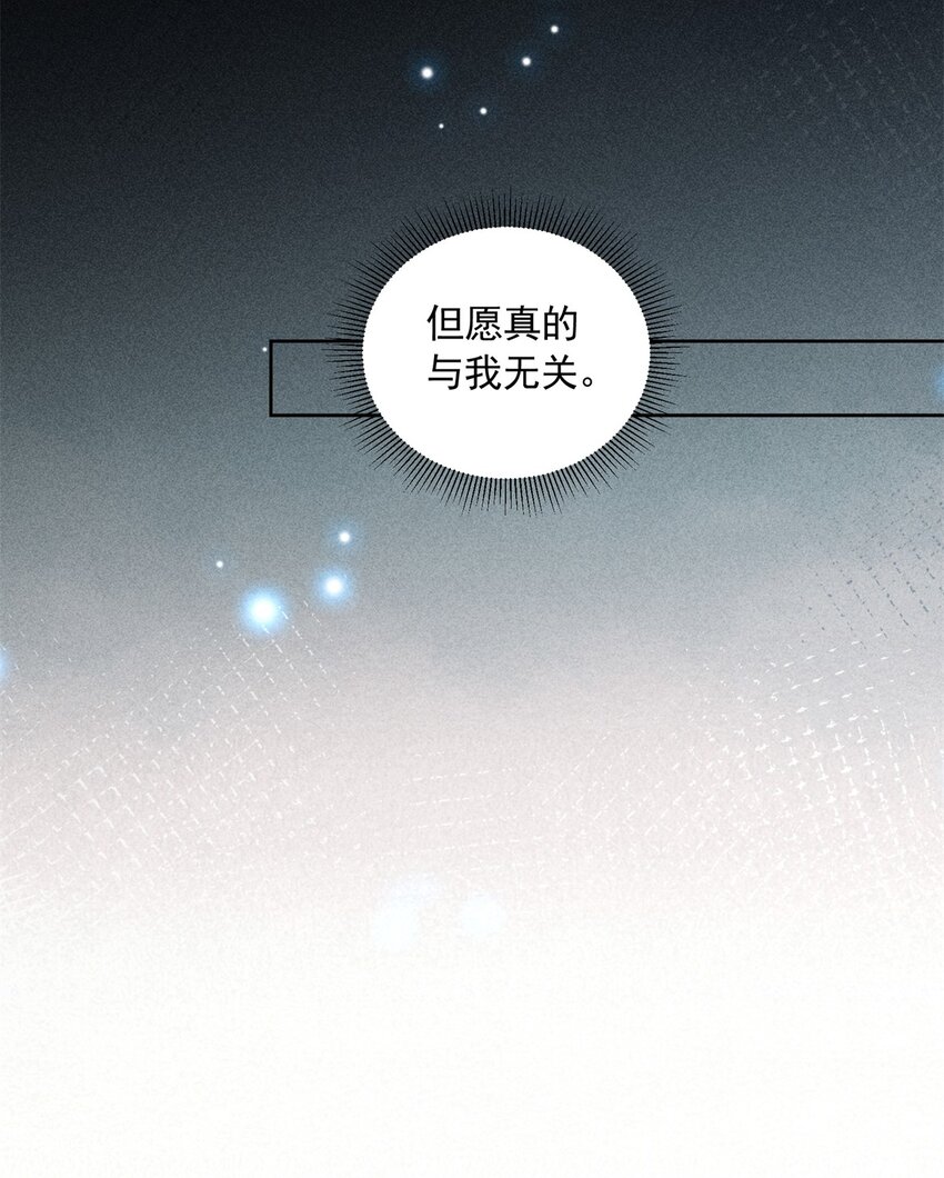 09 球赛，开始！-第9话