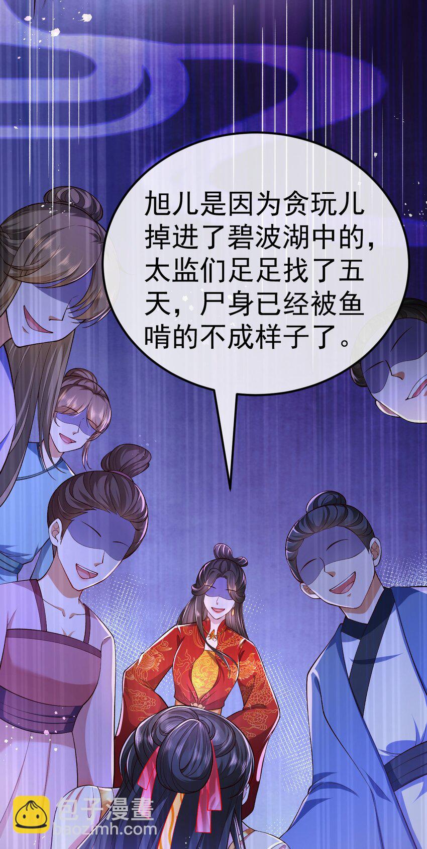 10 陪你一起(1/2)-第11话