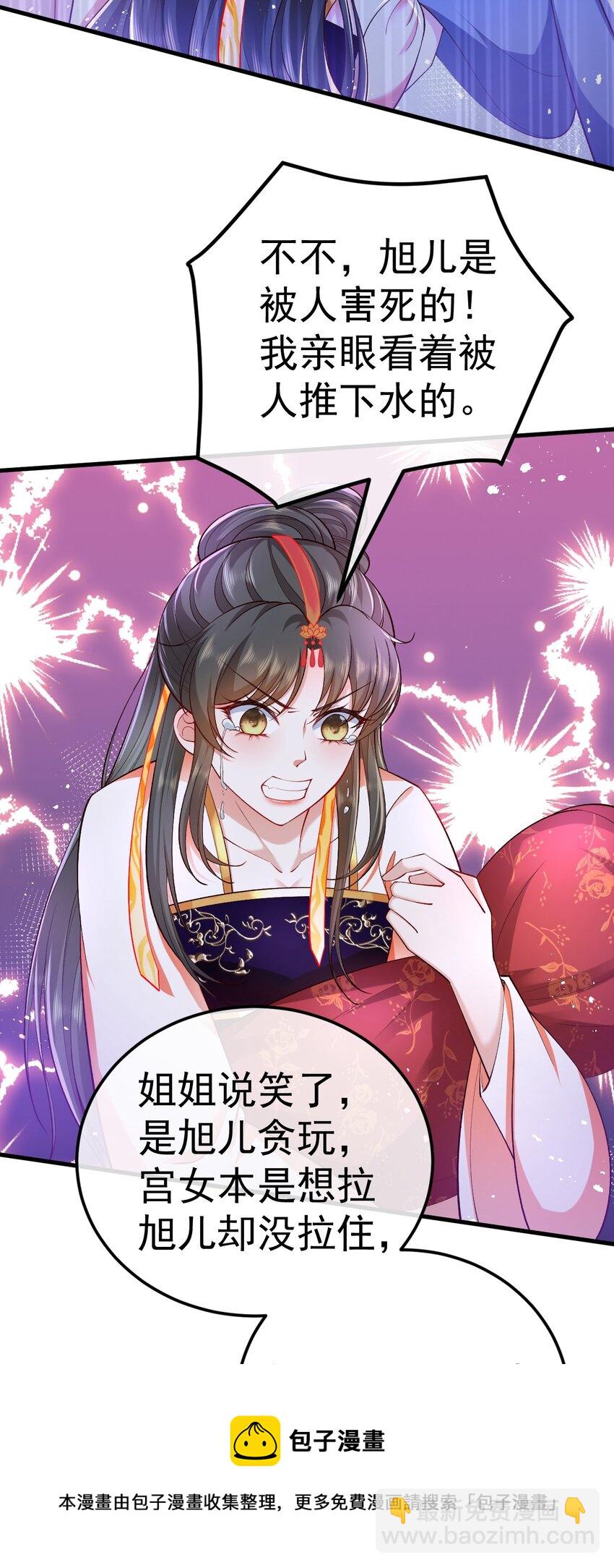 10 陪你一起(1/2)-第11话