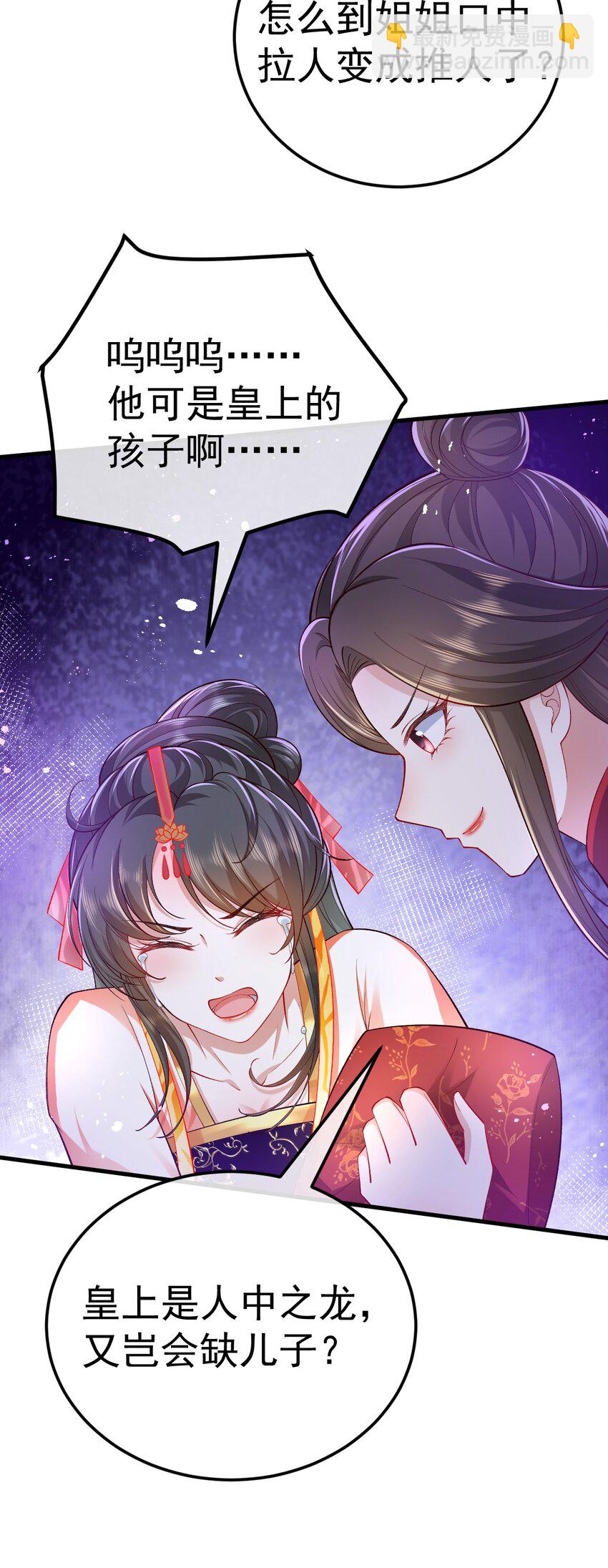 10 陪你一起(1/2)-第11话