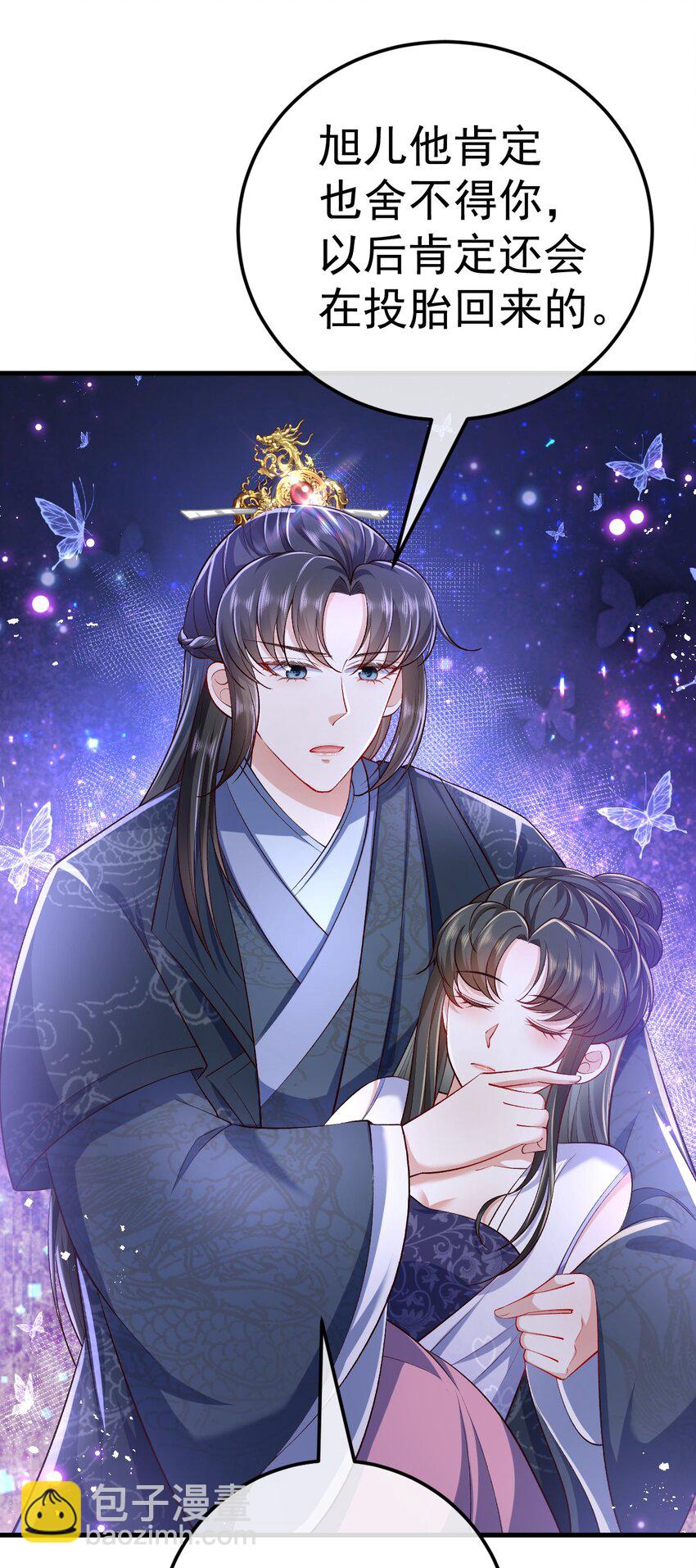 10 陪你一起(1/2)-第11话