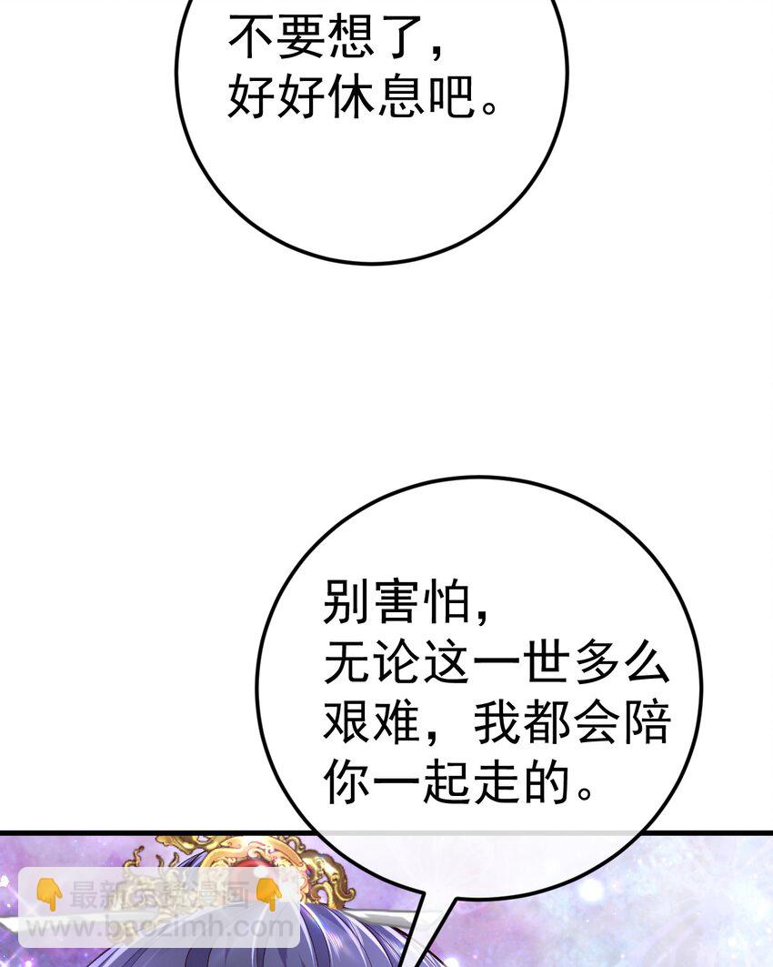 10 陪你一起(1/2)-第11话