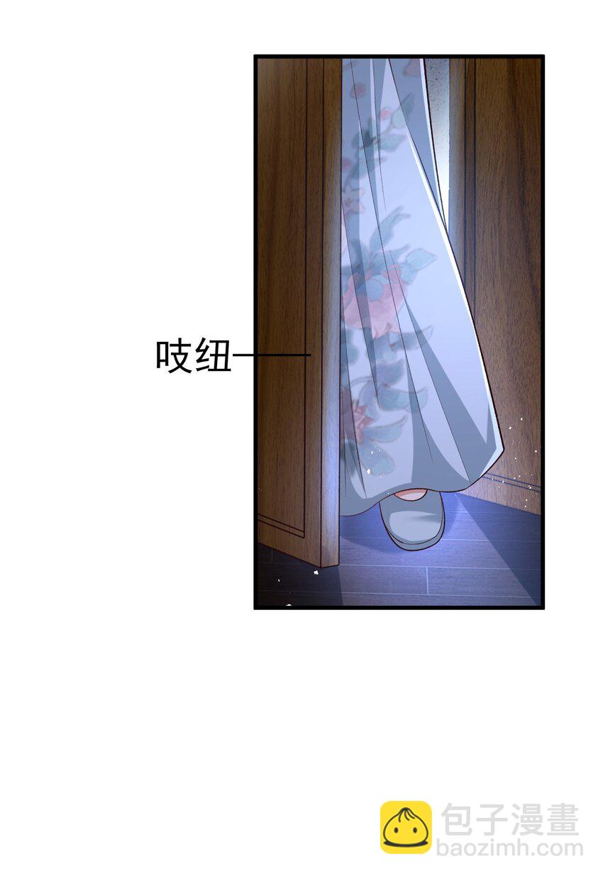 10 陪你一起(1/2)-第11话