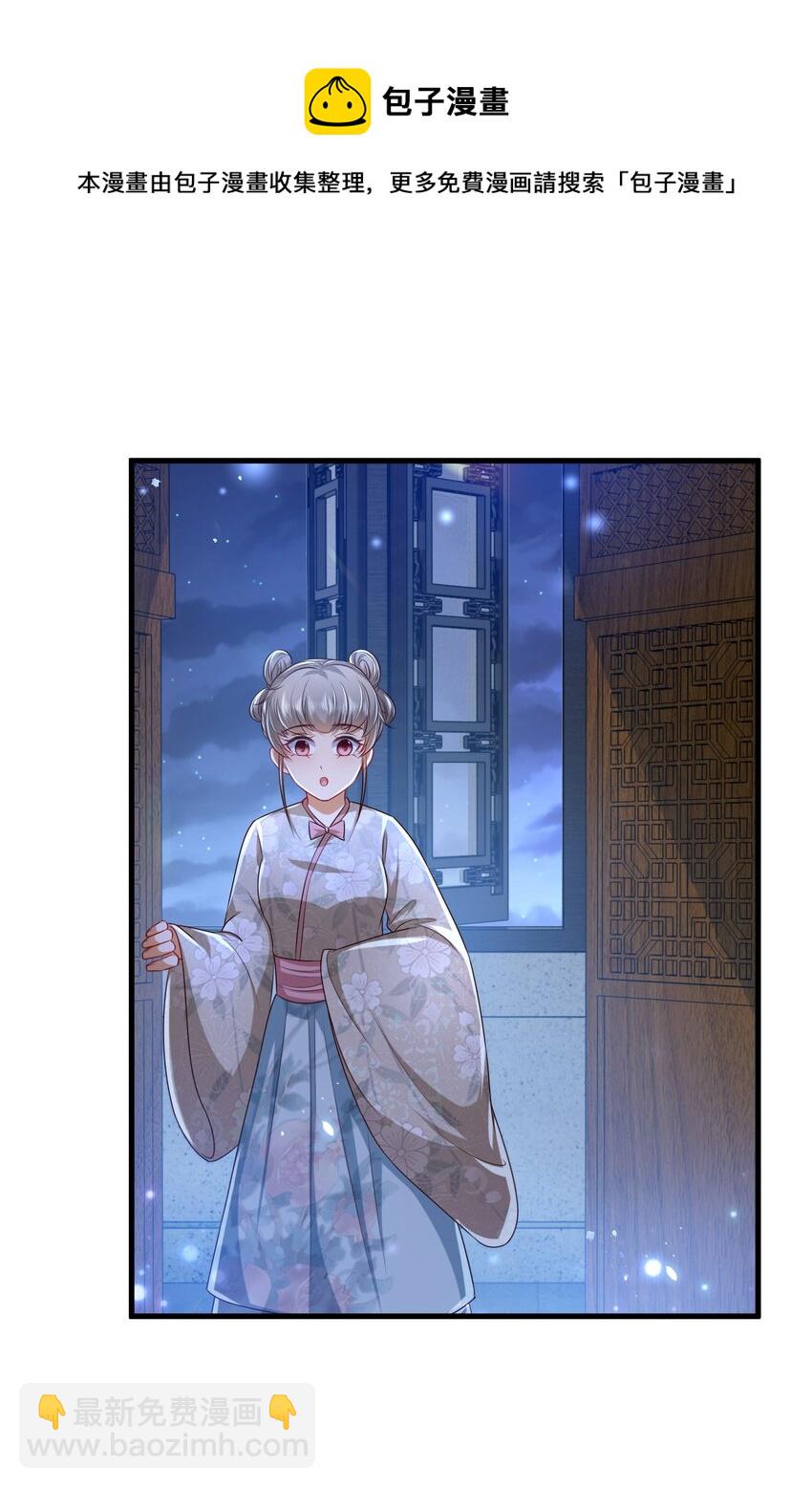 10 陪你一起(1/2)-第11话