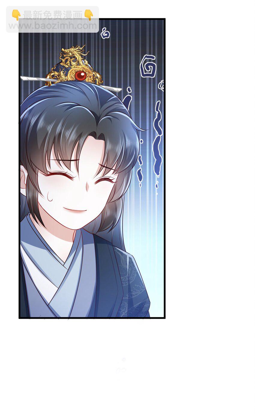 10 陪你一起(1/2)-第11话