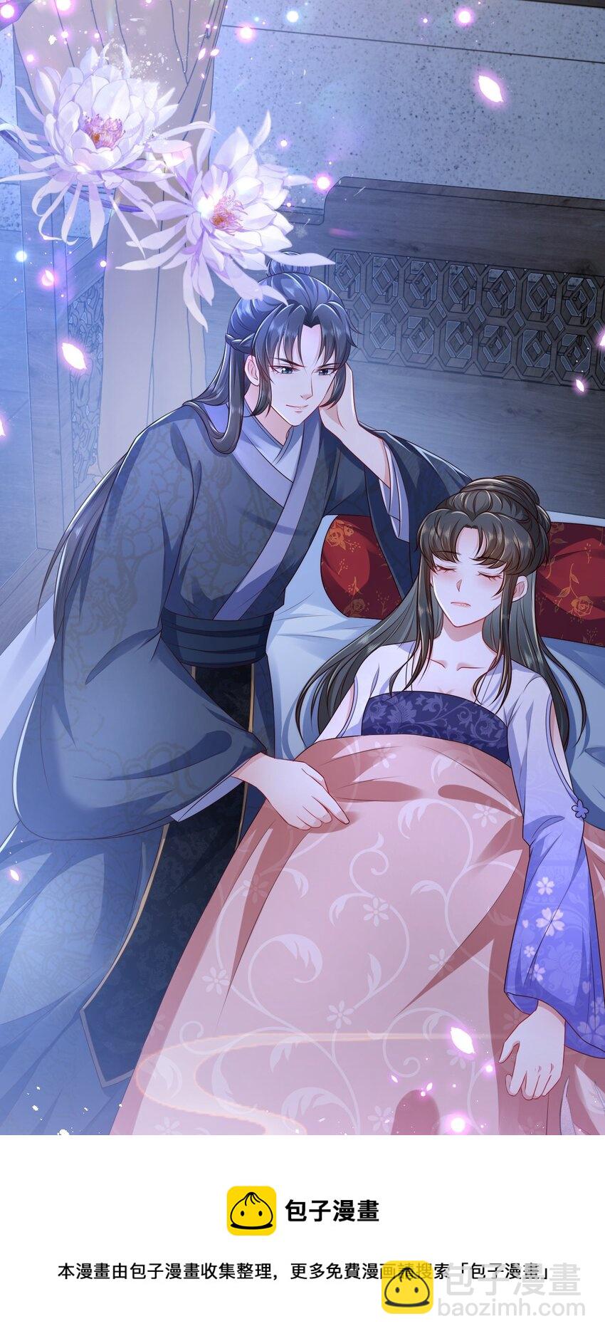 10 陪你一起(1/2)-第11话