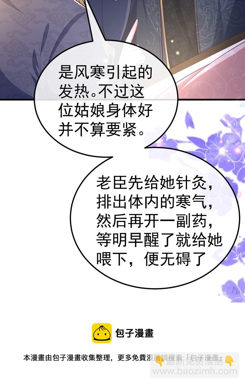 10 陪你一起(1/2)-第11话