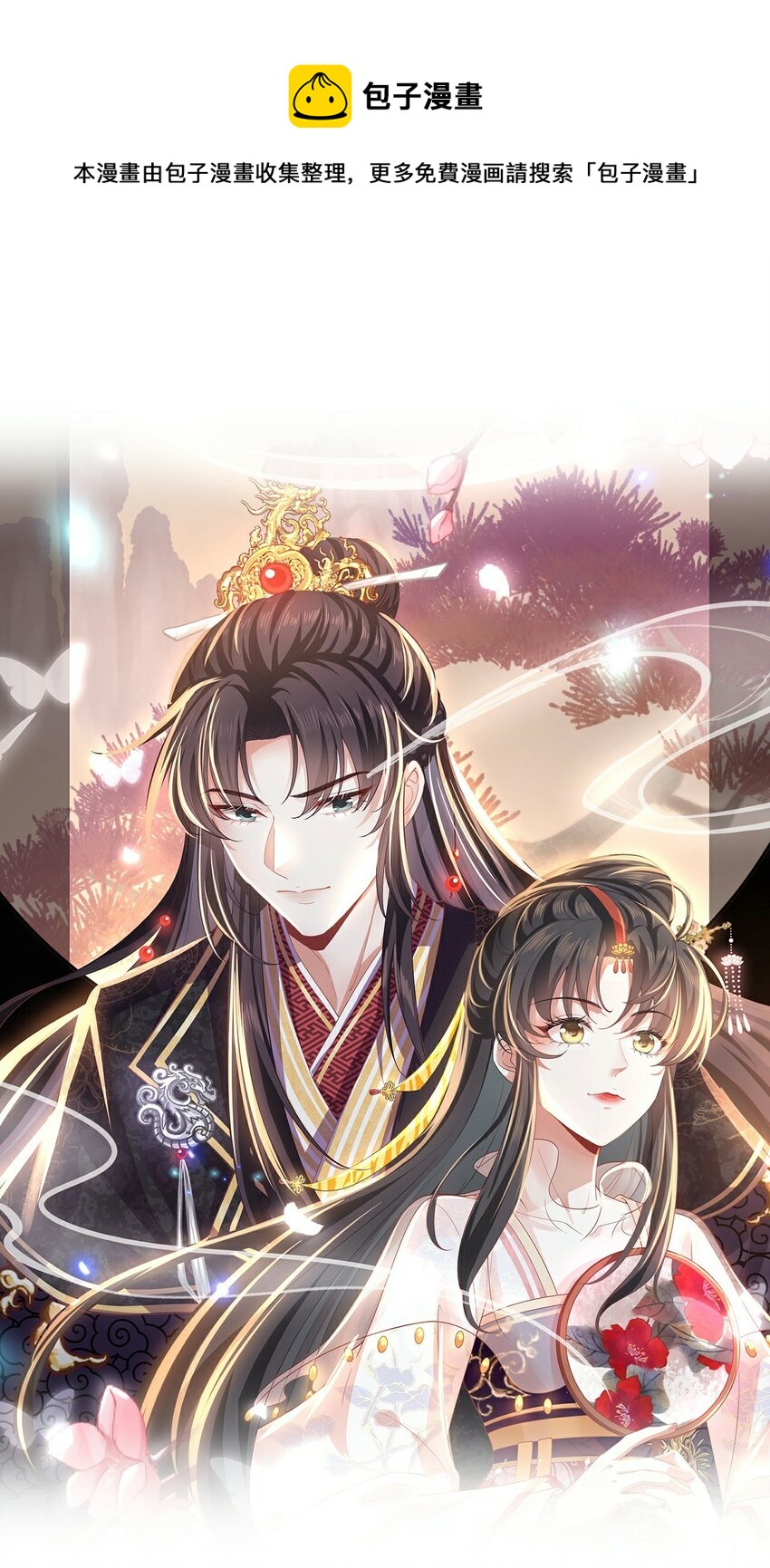 12 三个女人一台戏(1/2)-第13话