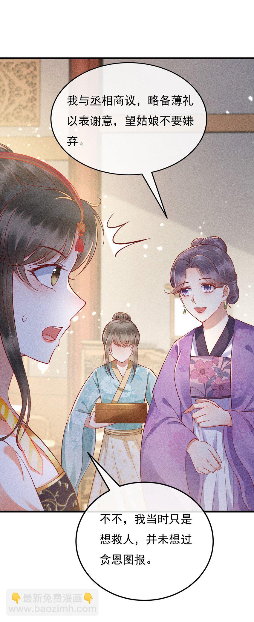 12 三个女人一台戏(1/2)-第13话