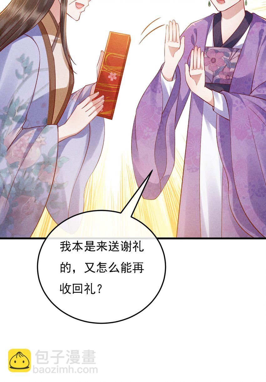 12 三个女人一台戏(1/2)-第13话