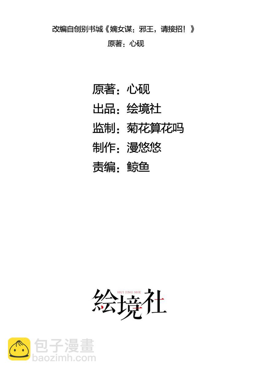 12 三个女人一台戏(1/2)-第13话