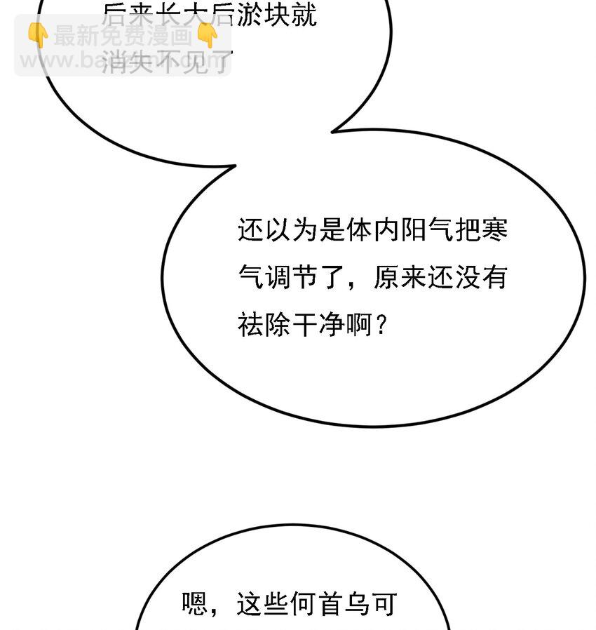 12 三个女人一台戏(1/2)-第13话