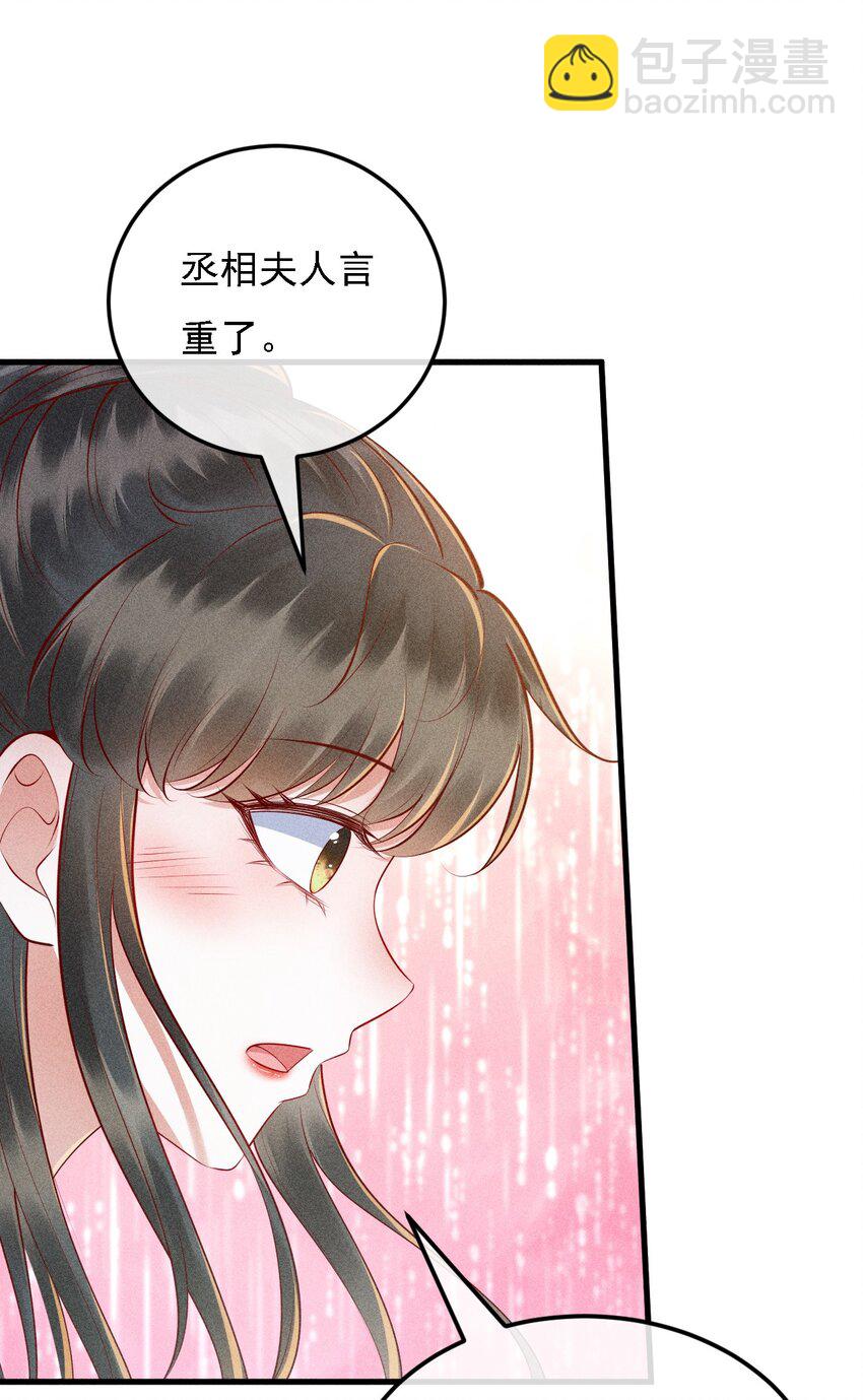 12 三个女人一台戏(1/2)-第13话