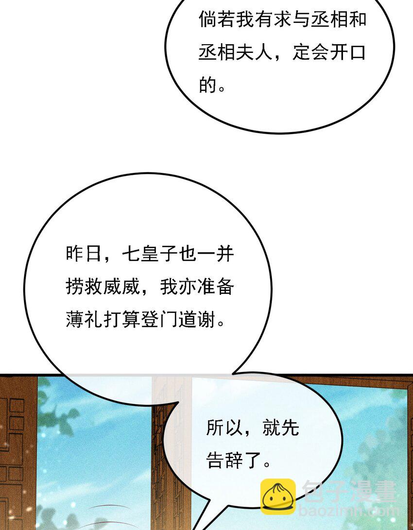 12 三个女人一台戏(1/2)-第13话