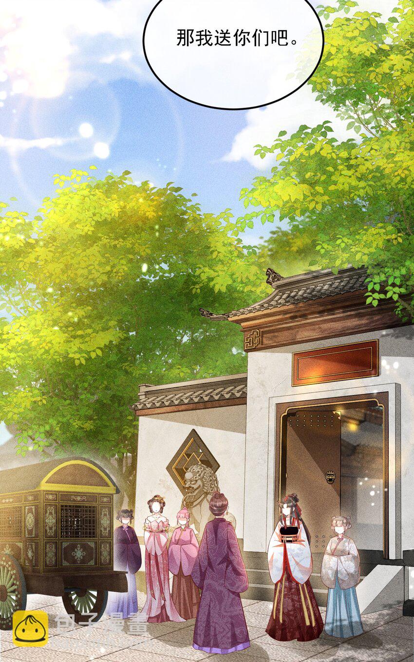 12 三个女人一台戏(1/2)-第13话