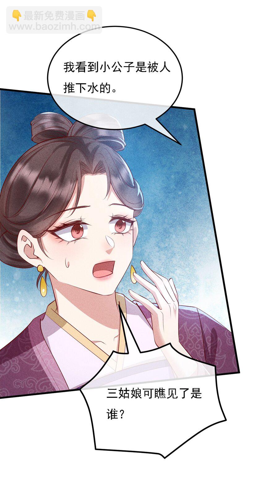 12 三个女人一台戏(1/2)-第13话