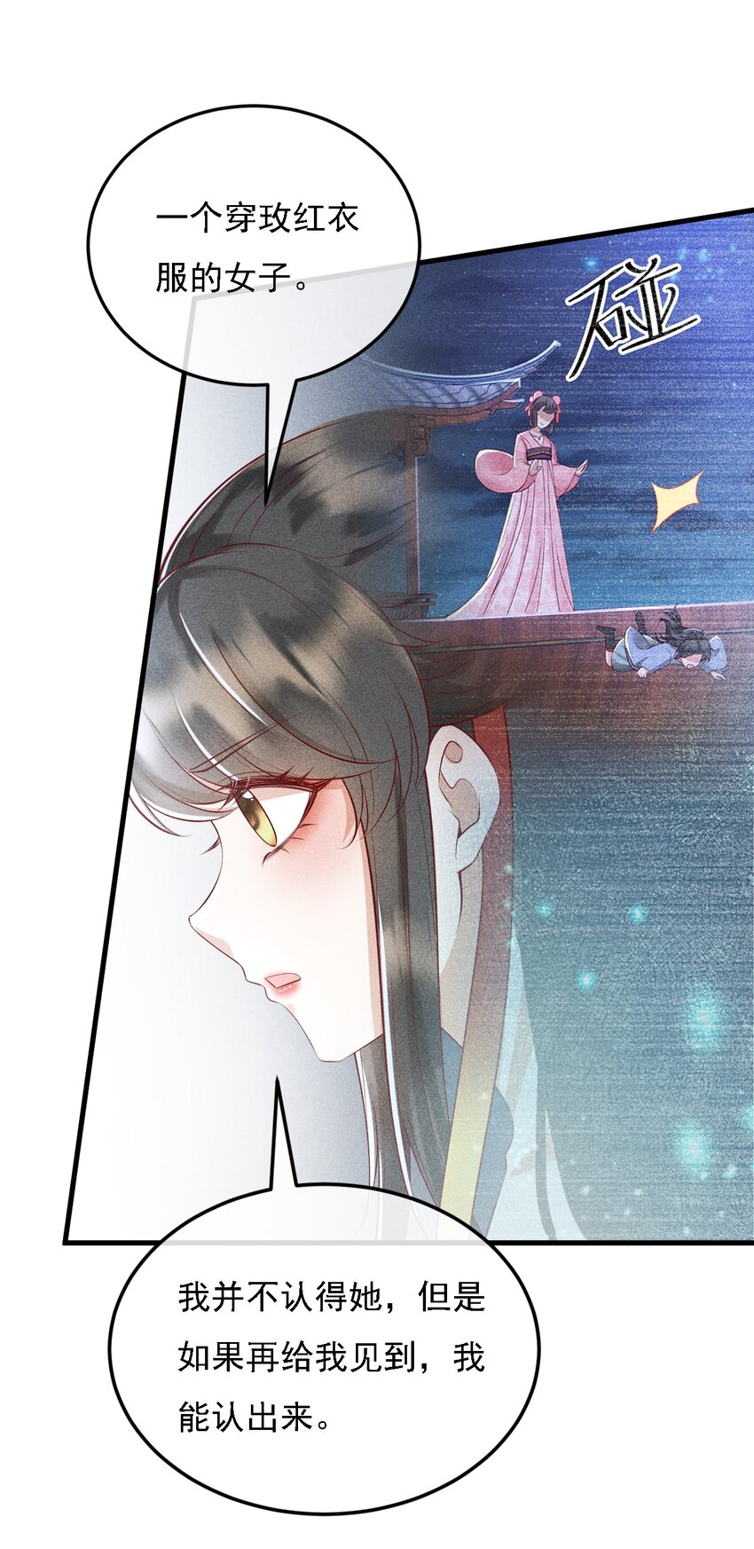 12 三个女人一台戏(1/2)-第13话