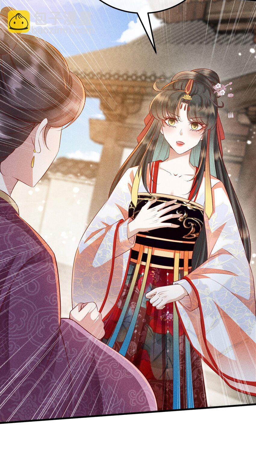 12 三个女人一台戏(1/2)-第13话