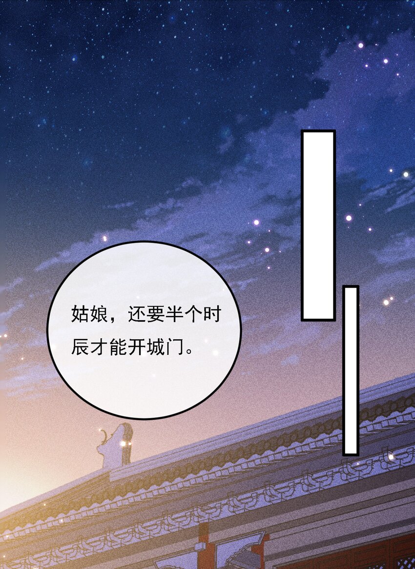 12 三个女人一台戏(1/2)-第13话