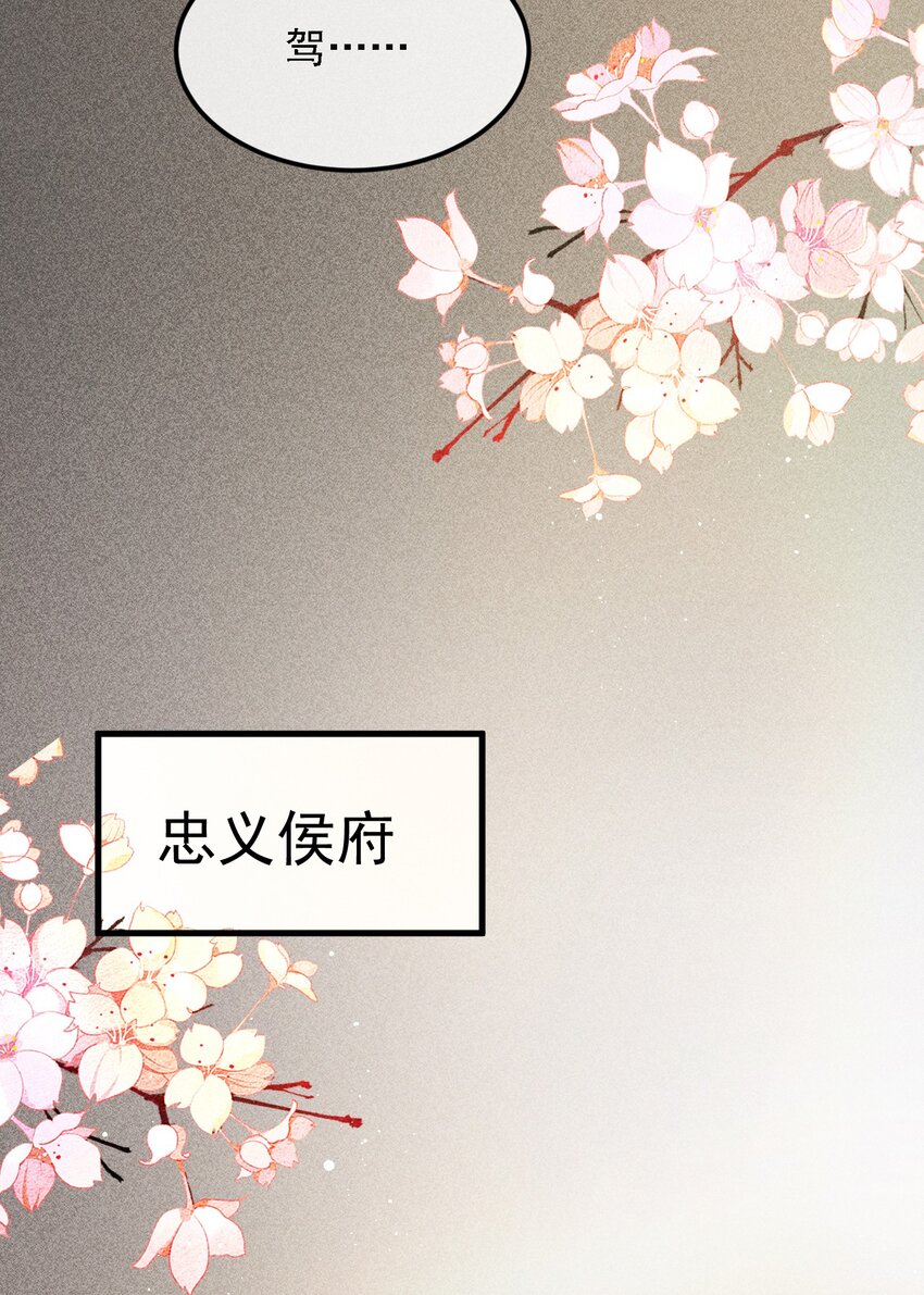 12 三个女人一台戏(1/2)-第13话