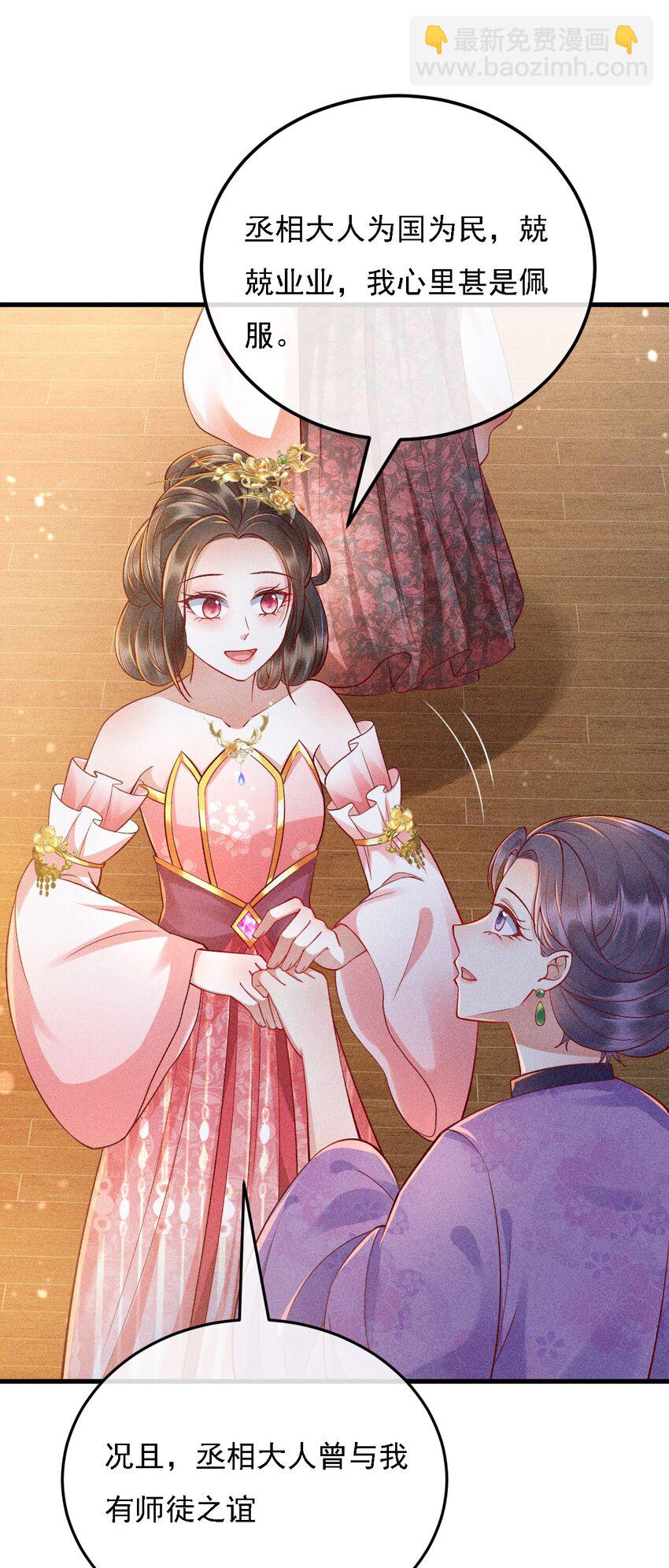 12 三个女人一台戏(1/2)-第13话