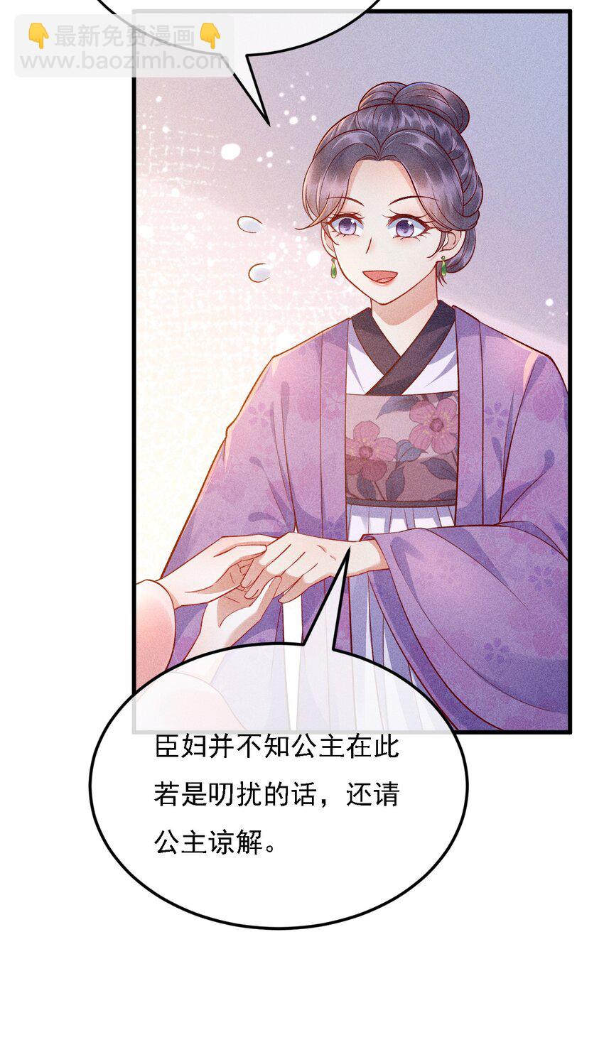 12 三个女人一台戏(1/2)-第13话