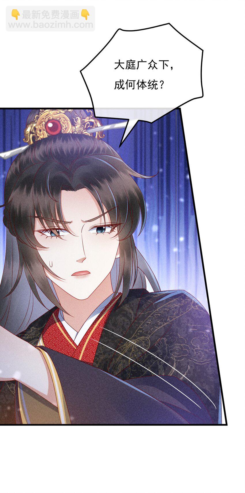 14 害人不成(1/2)-第15话