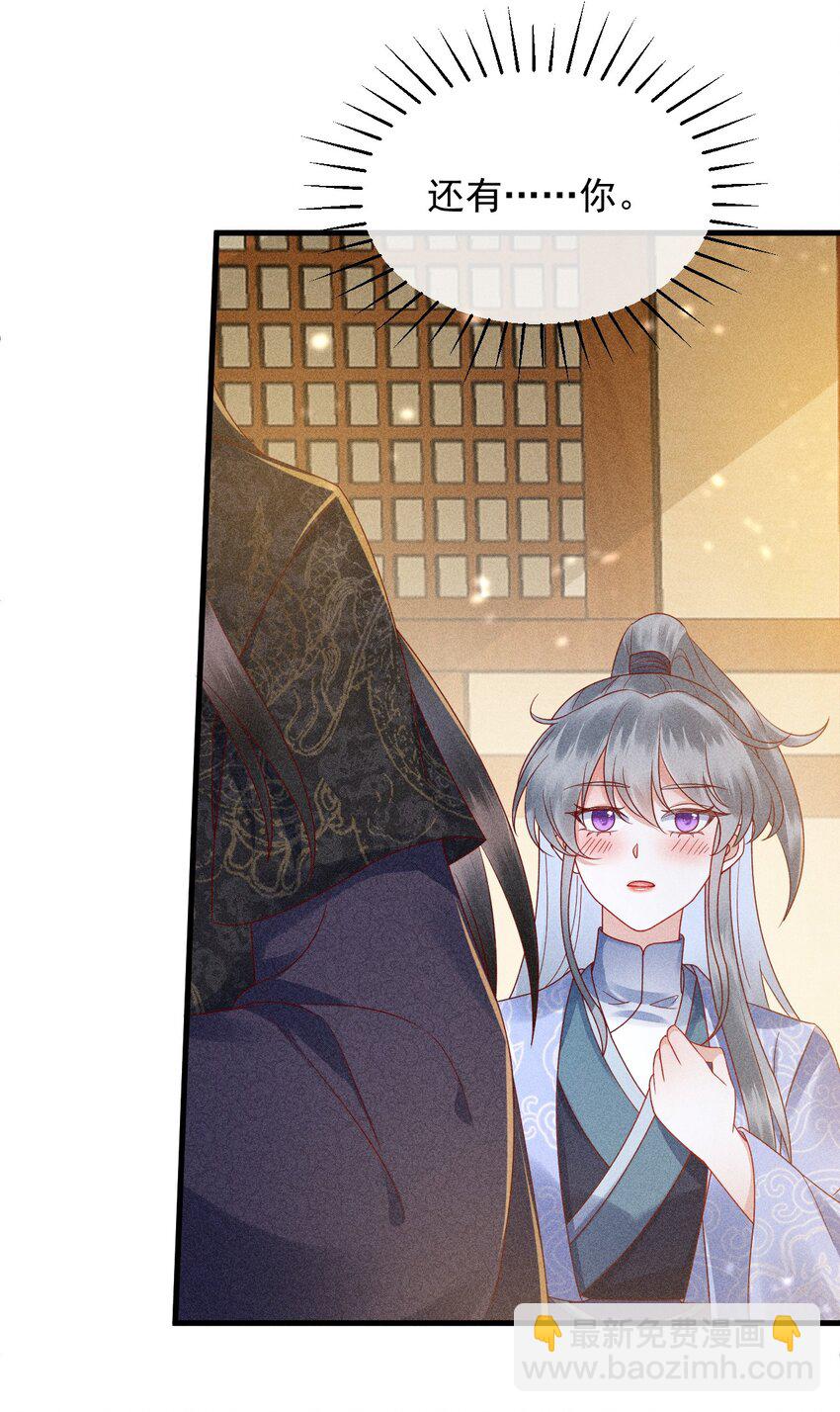 14 害人不成(1/2)-第15话