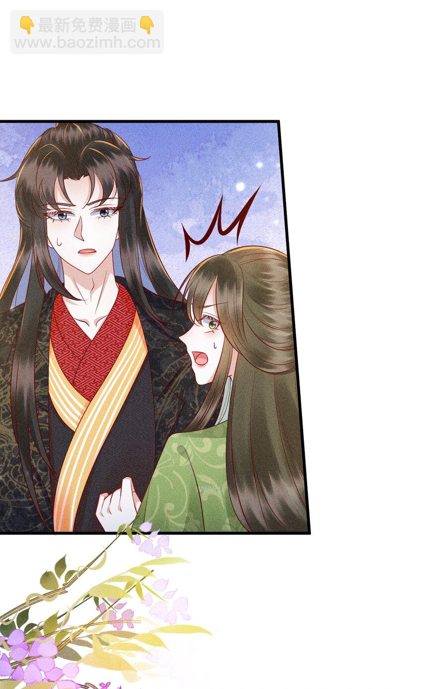 14 害人不成(1/2)-第15话