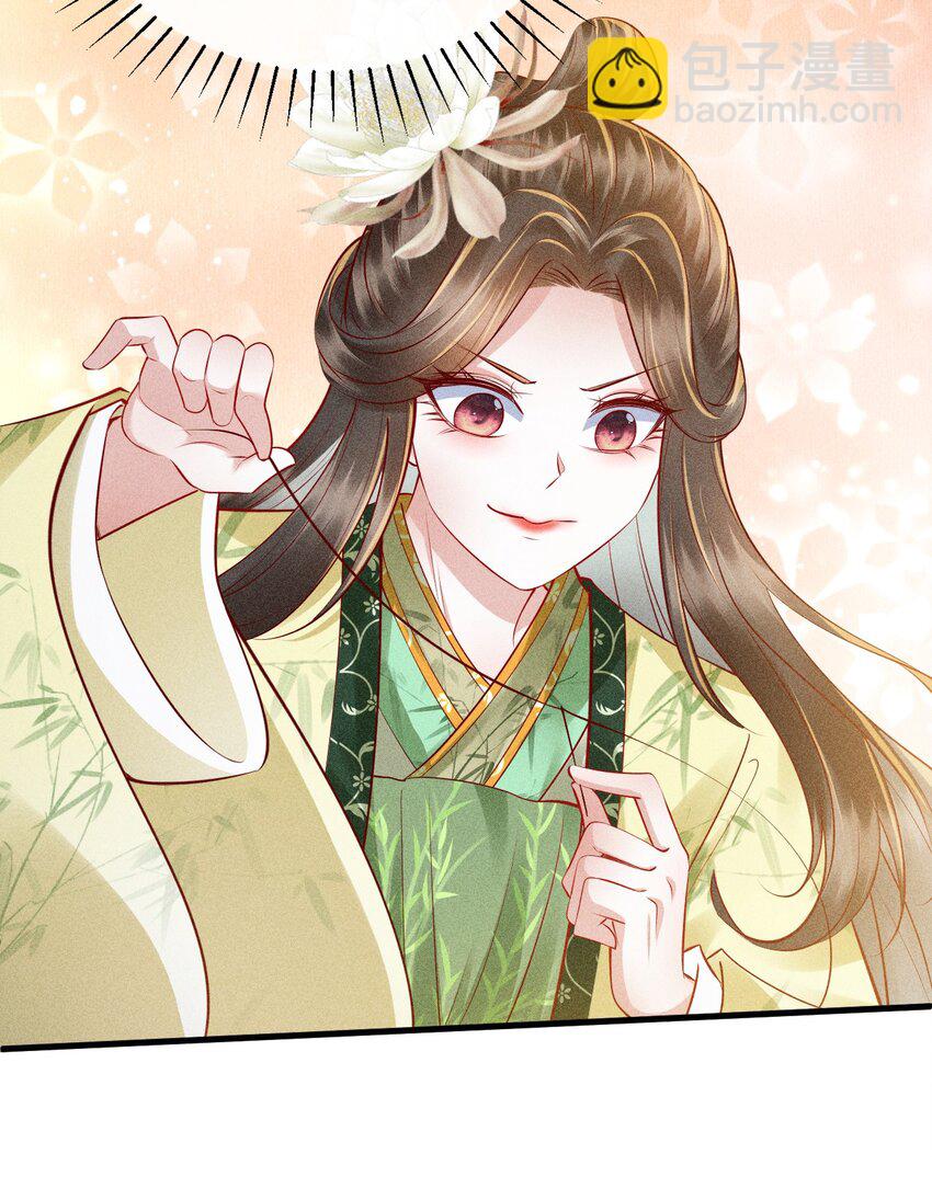 14 害人不成(1/2)-第15话