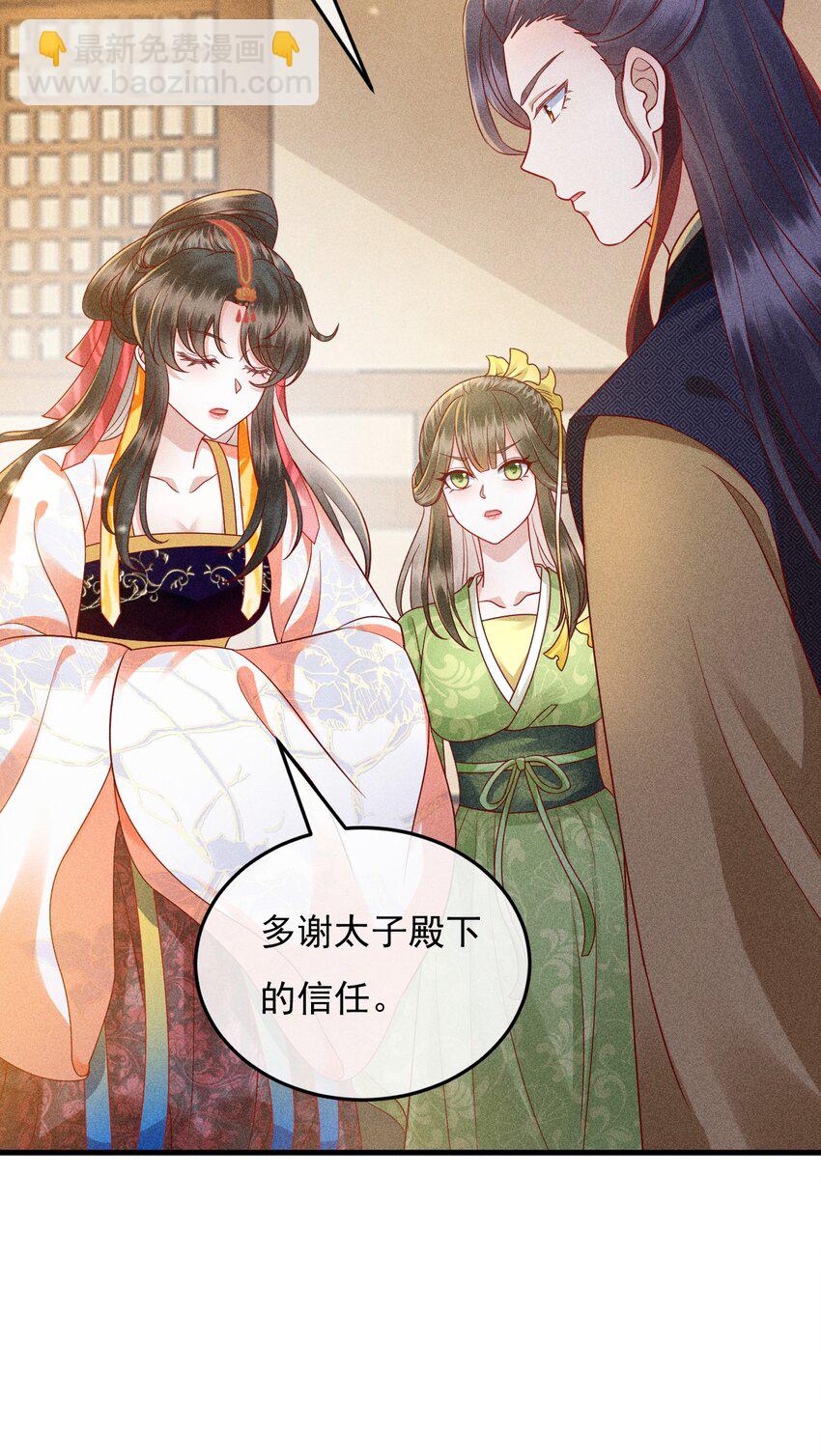 14 害人不成(1/2)-第15话