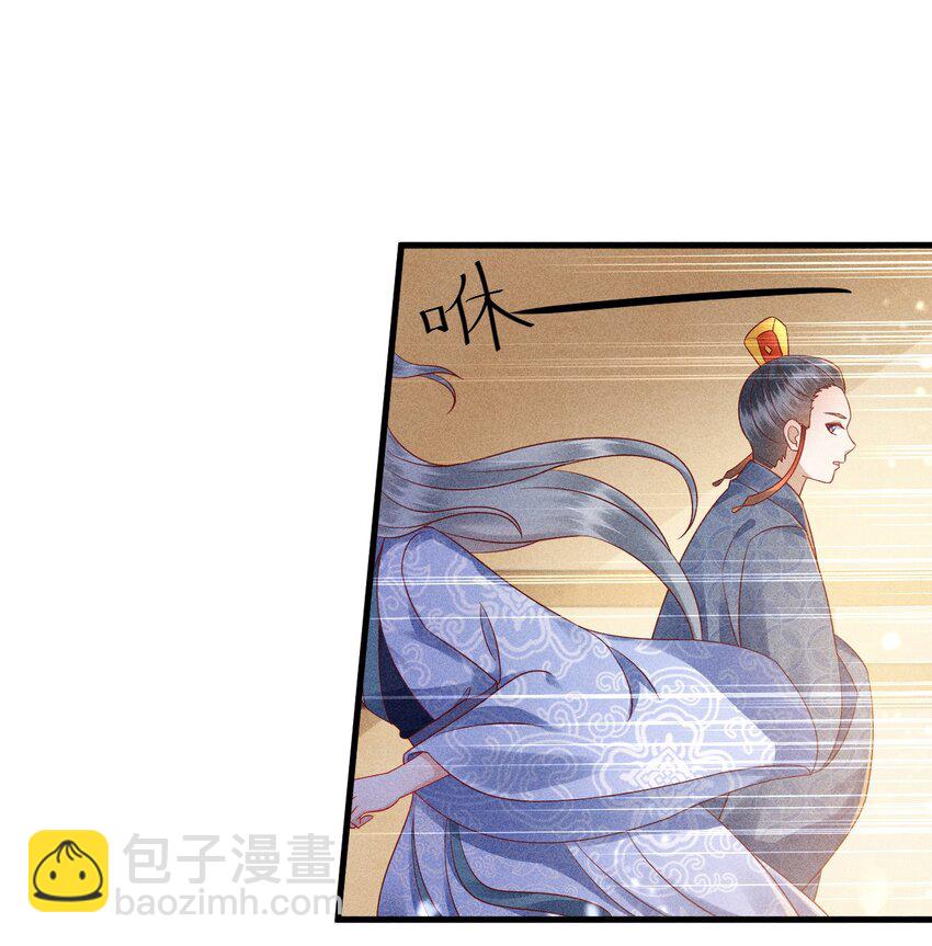 14 害人不成(1/2)-第15话