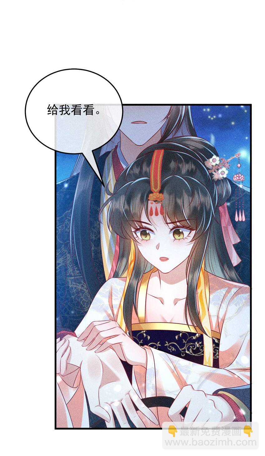 16 重金求医(1/2)-第17话