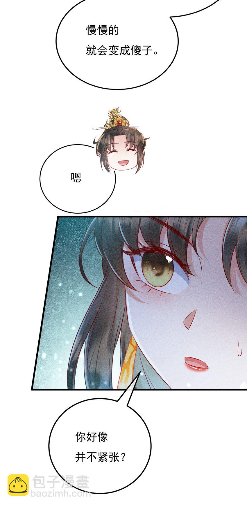 16 重金求医(1/2)-第17话