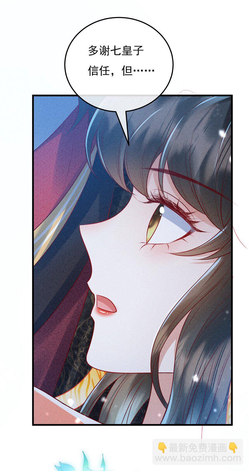 16 重金求医(1/2)-第17话