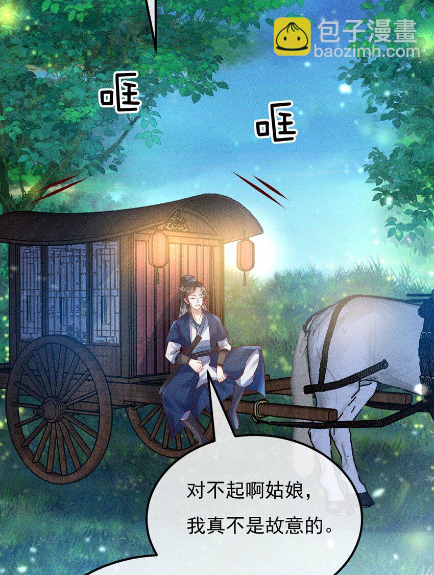 16 重金求医(1/2)-第17话