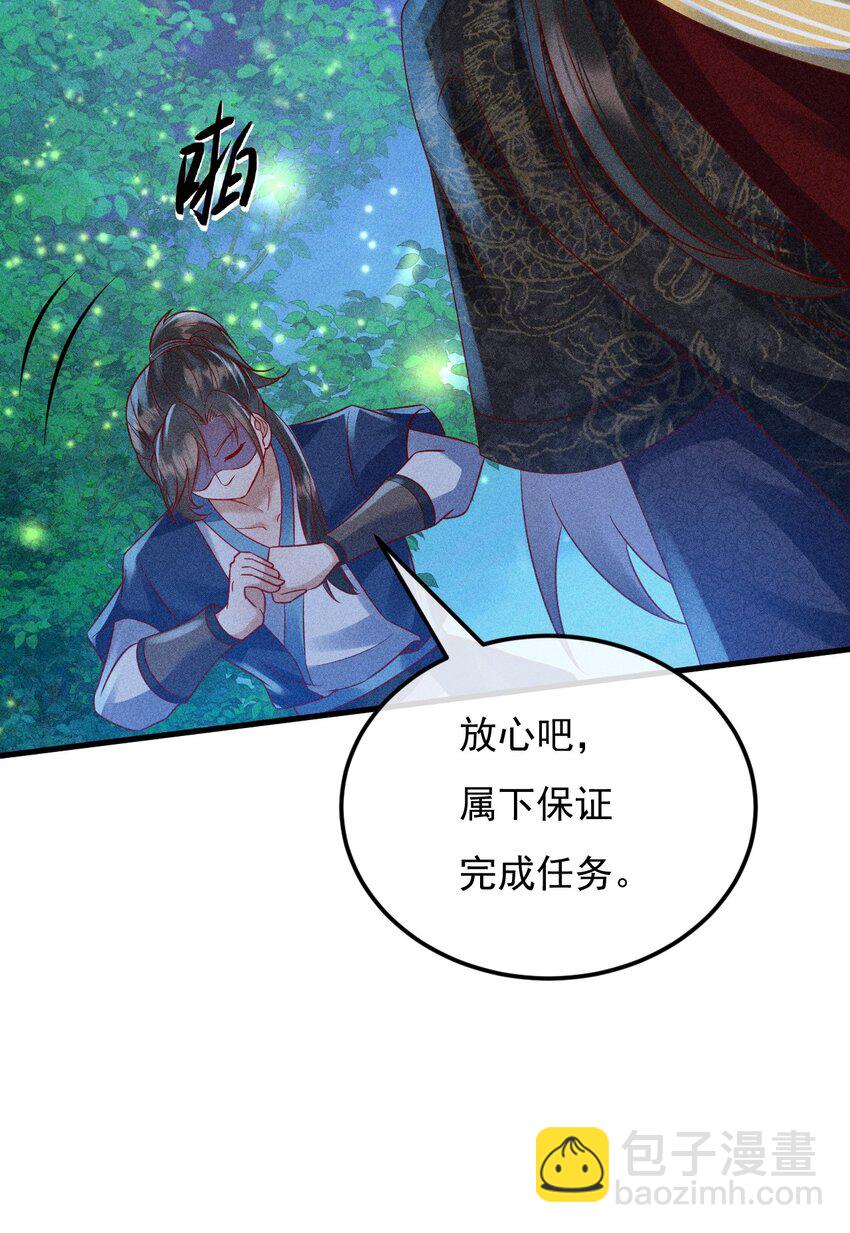 16 重金求医(1/2)-第17话