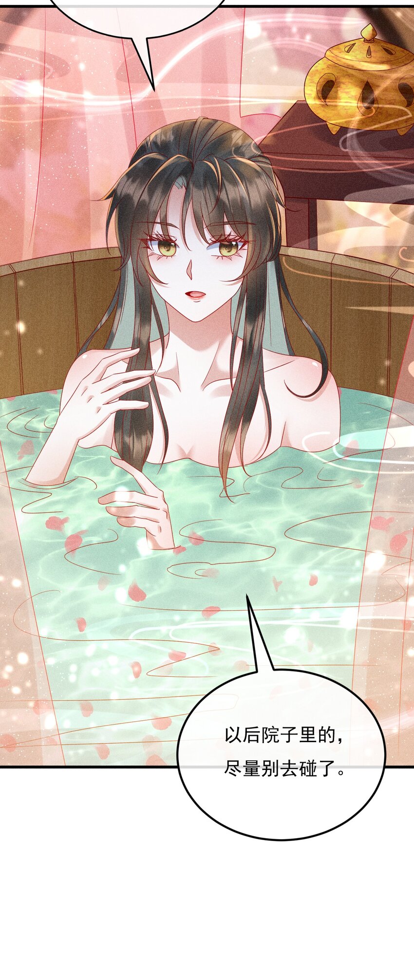 16 重金求医(1/2)-第17话