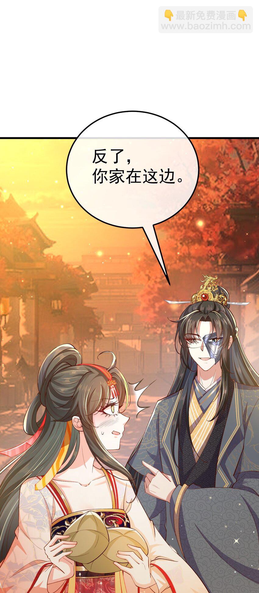 02 前世重现(1/3)-第3话