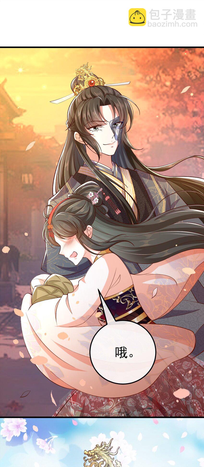 02 前世重现(1/3)-第3话