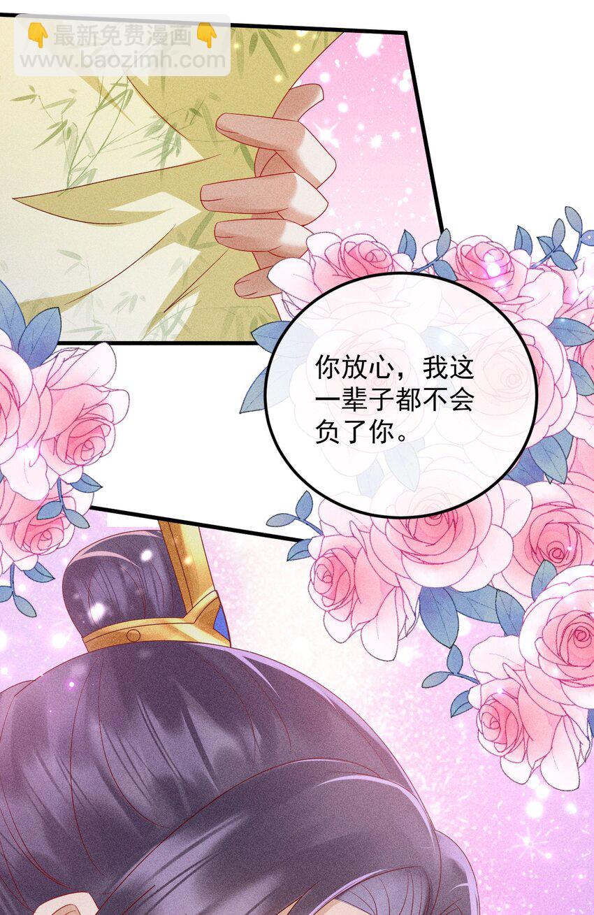 20 不要随便脱衣服！(1/2)-第21话